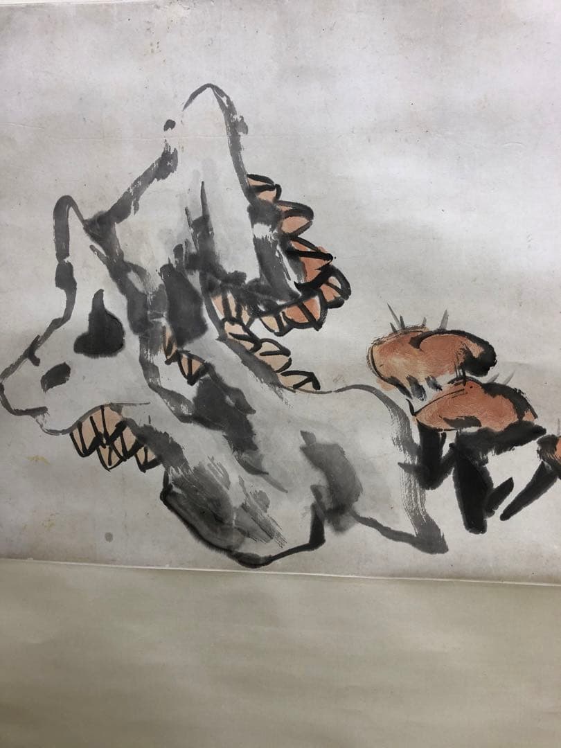 掛け軸　王 一亭