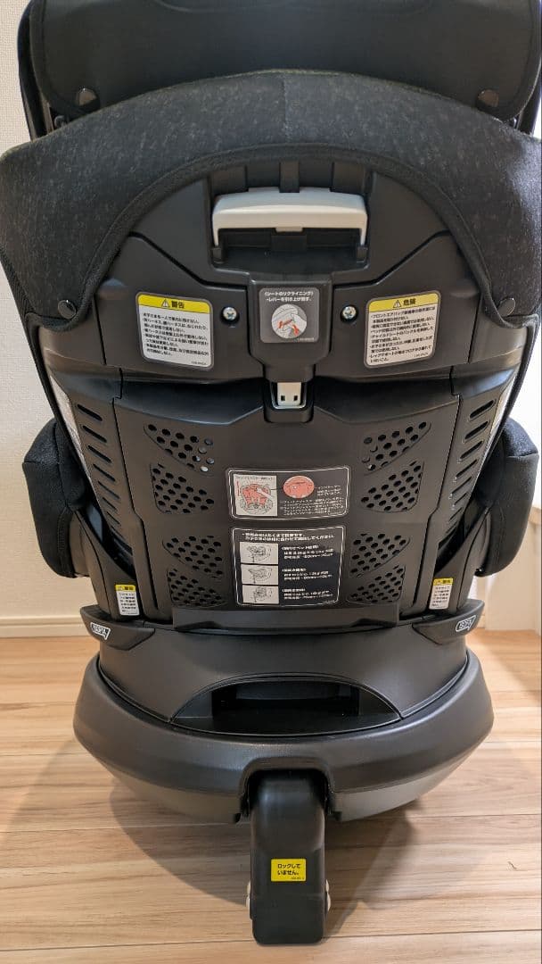 【希少カラー】アップリカ チャイルドシート フラディアグロウ　ISOFIX