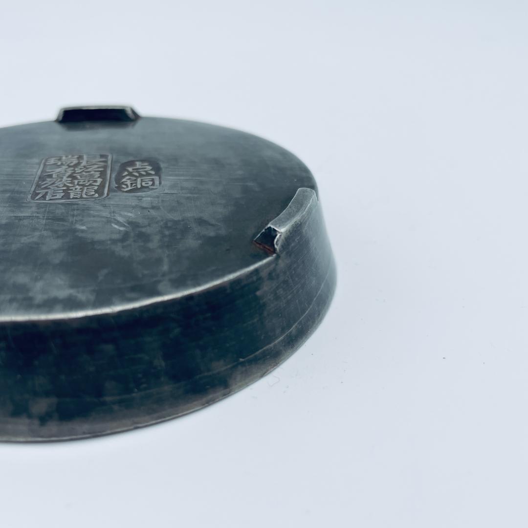 【明】五彩 龍紋包錫 茶托 共仕覆 景徳鎮 中国美術 中国古玩