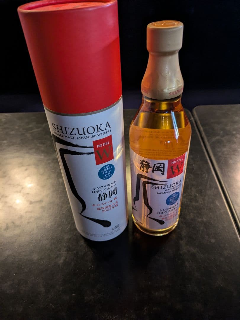 ガイアフロー　 静岡　シングルモルトウイスキー 2024年
