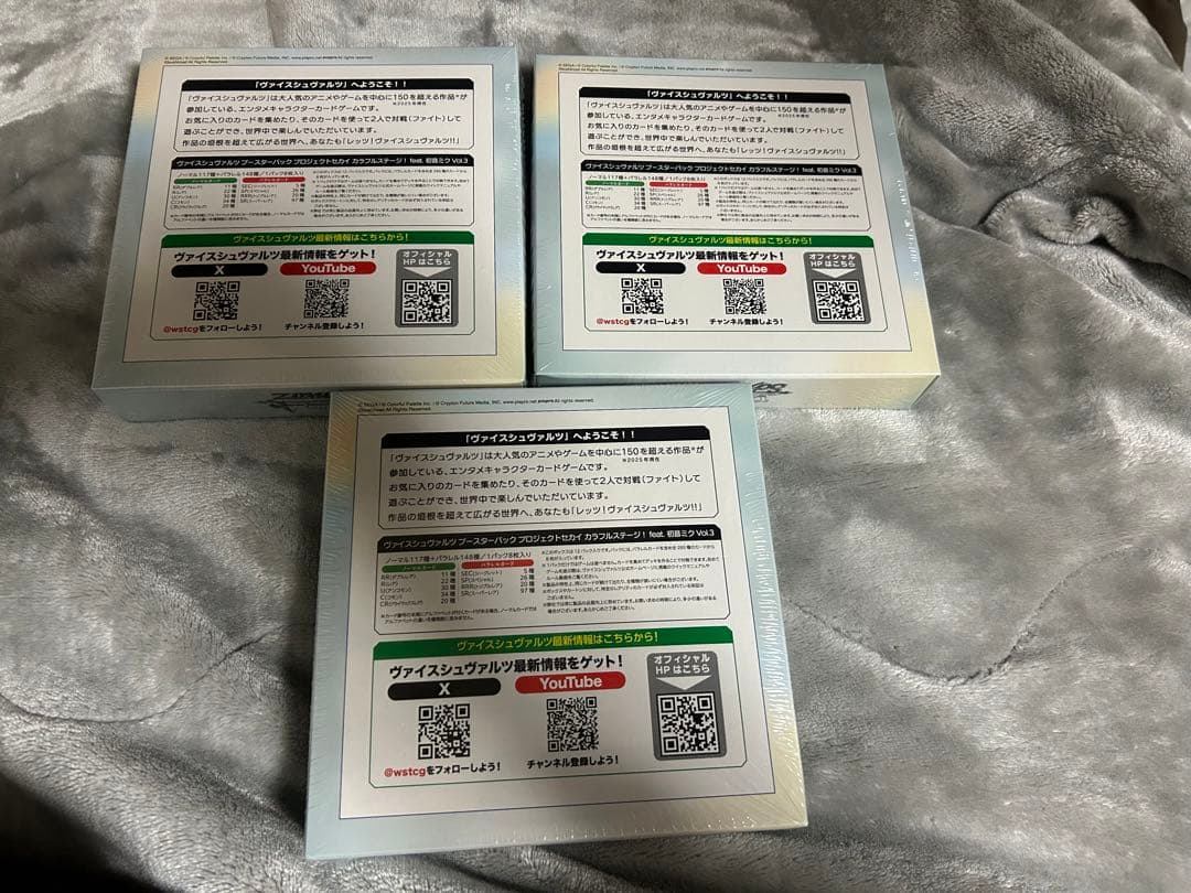 ヴァイスシュヴァルツ　COLORFUL STAGE！　未開封　3BOX