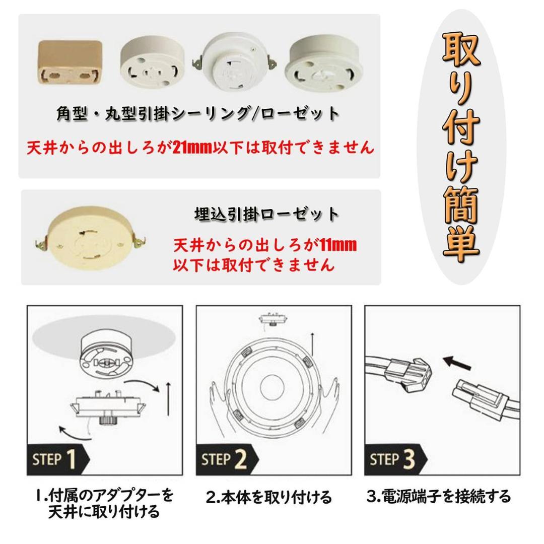 スマートホーム対応の調光調色シーリングライト