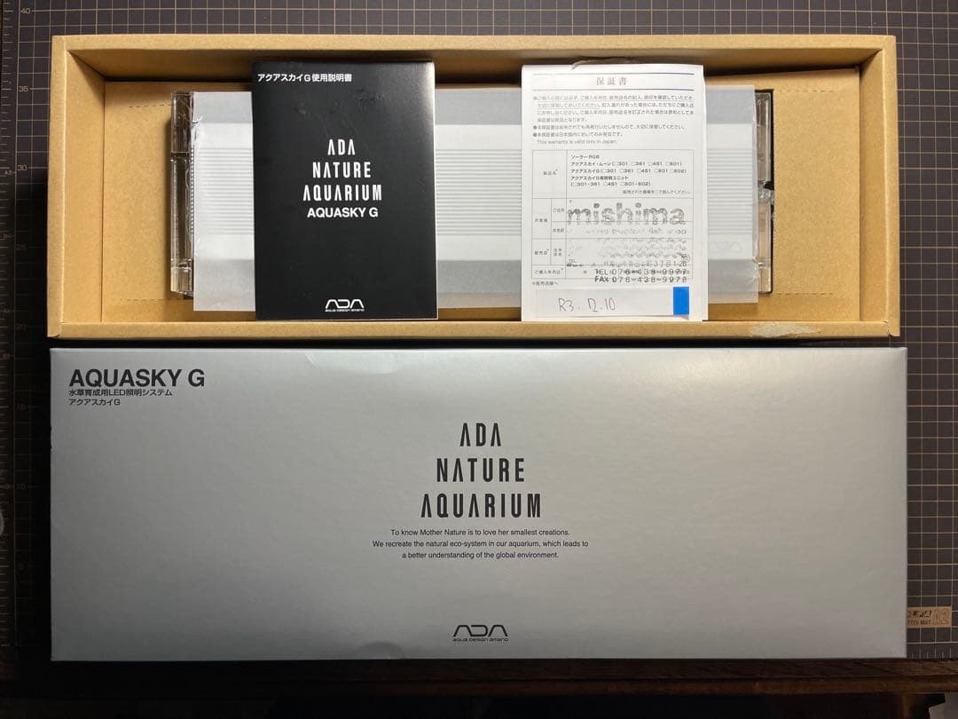 【新品】ADA AQUASKY G 301 照明器具