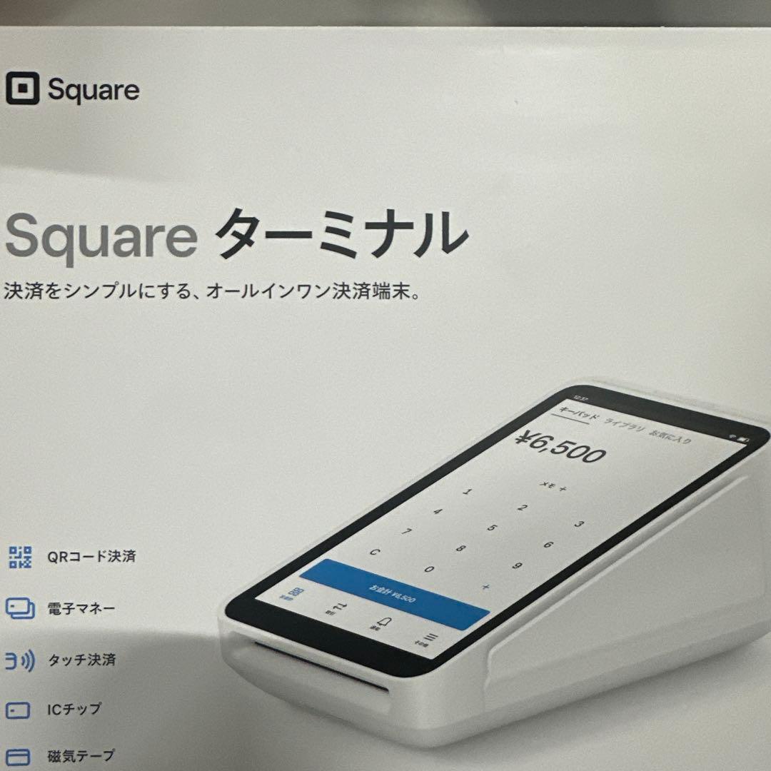 Square ターミナル|プリンター内蔵型、キャッシュレス決済端末