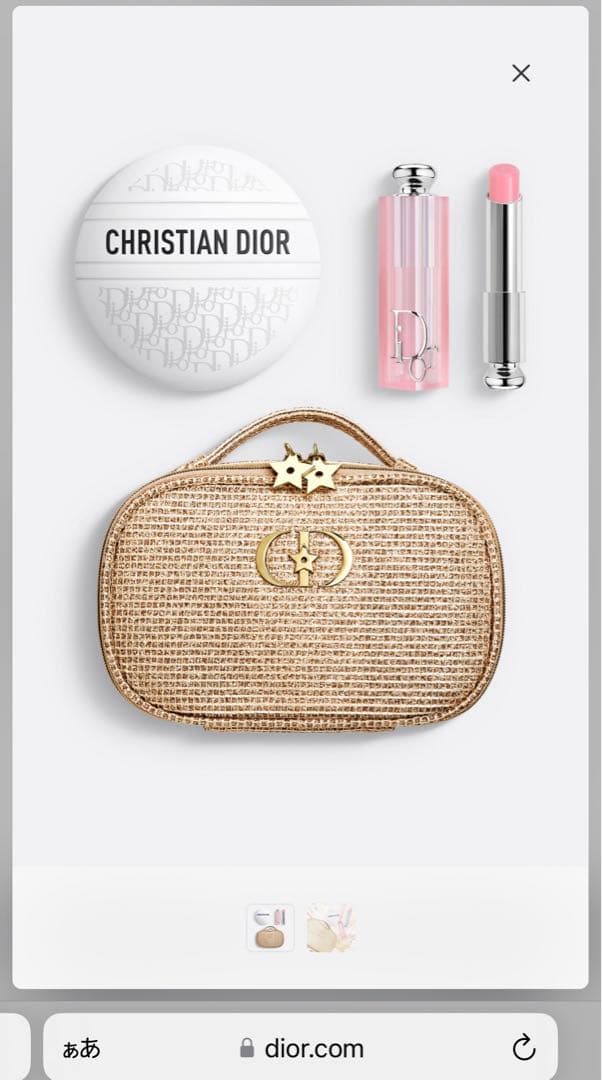 【新品未使用】ディオール ビューティー＆ケア セット ホリデー