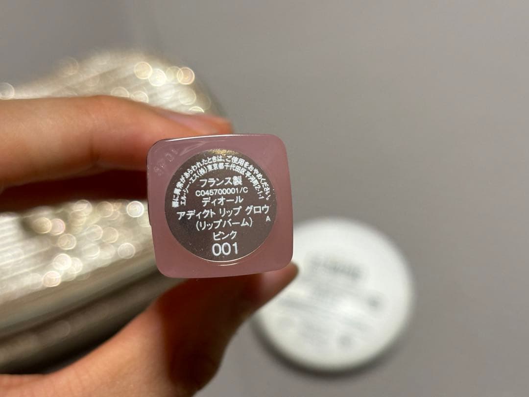 【新品未使用】ディオール ビューティー＆ケア セット ホリデー