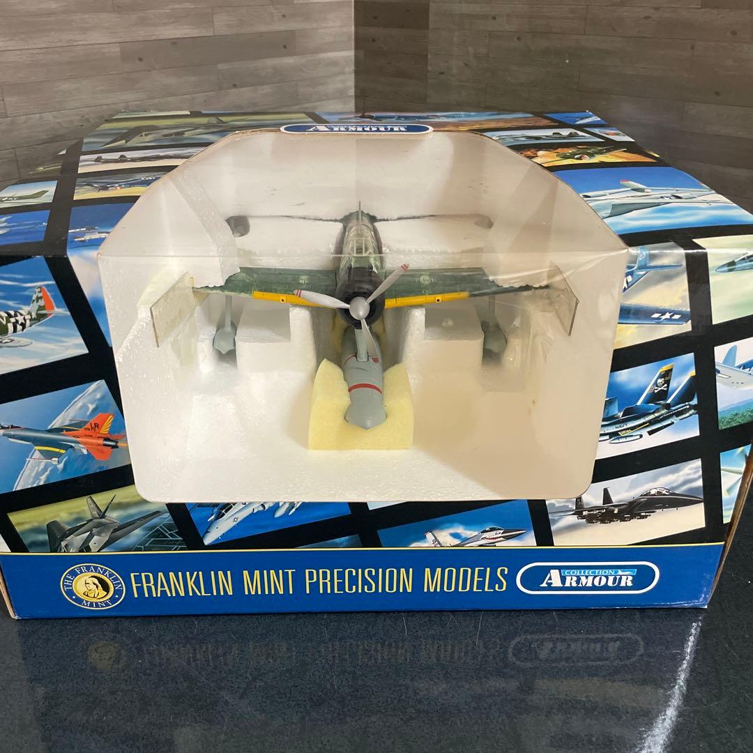 フランクリンミント アーマーコレクション 　1/48