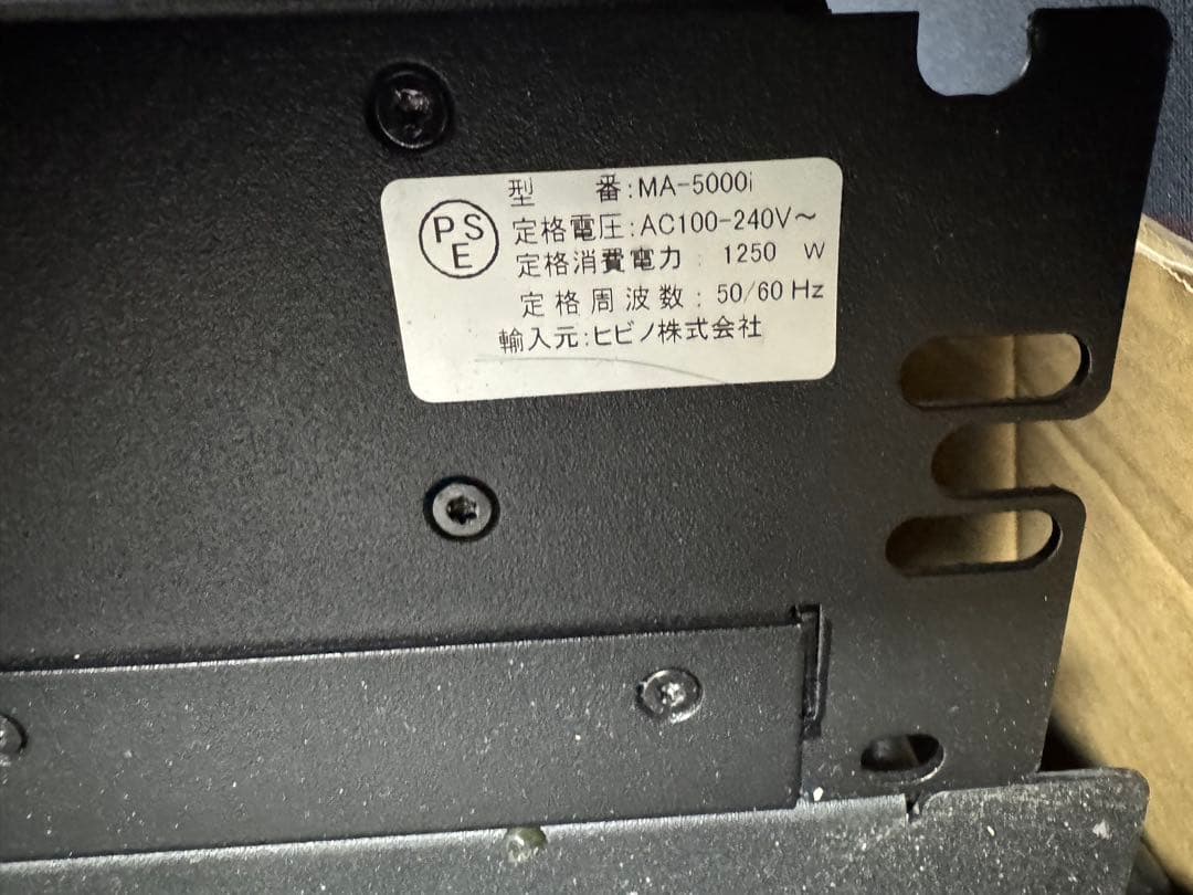 アンプ AMCRON MACRO-TECH 5000i made in USA