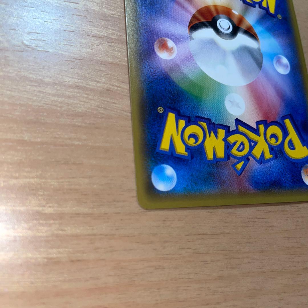 ポケモンカード カリン SR トレーナーカード