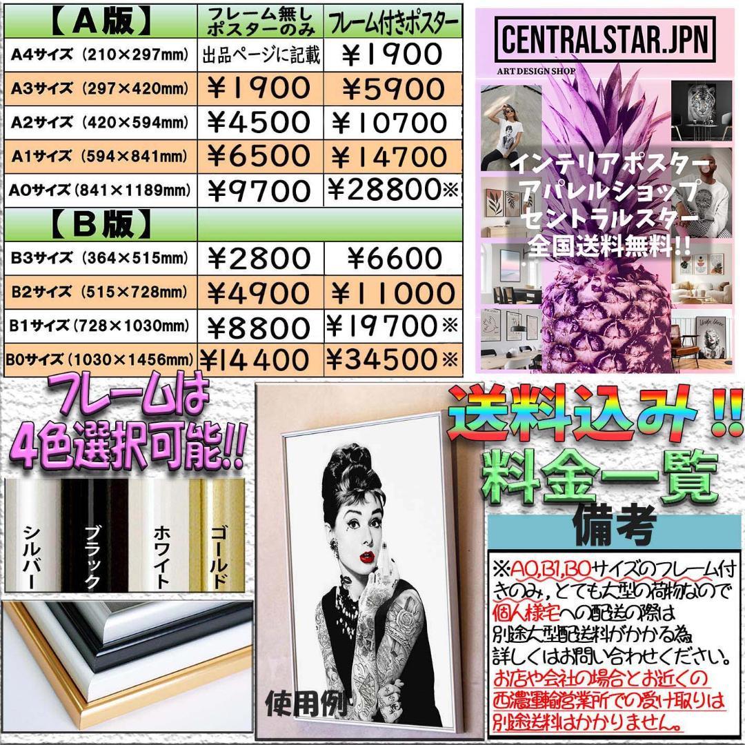 A1サイズフレーム付き BAUHAUS モダン デザイン バウハウス シンプル