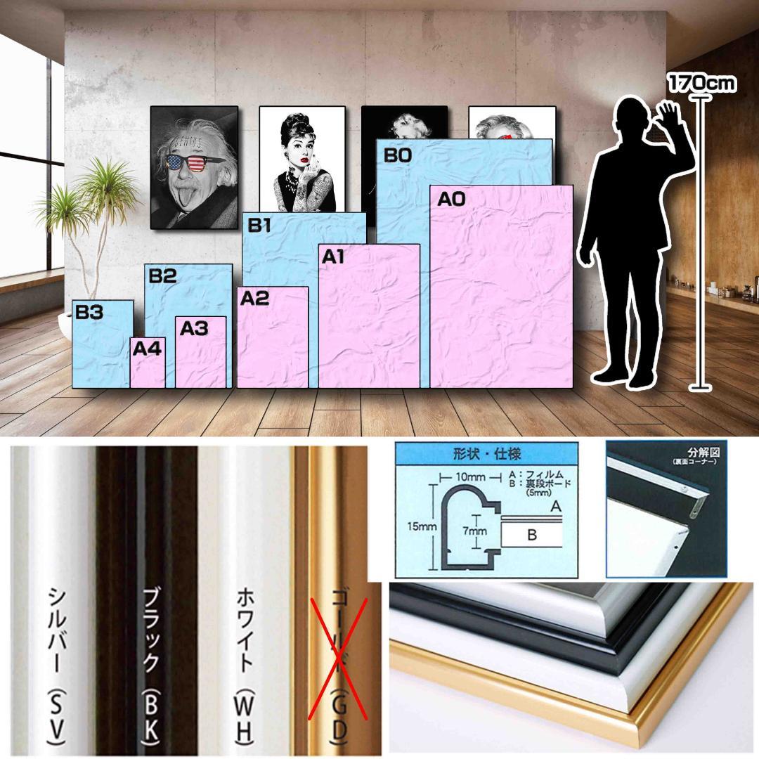 A1サイズフレーム付き BAUHAUS モダン デザイン バウハウス シンプル