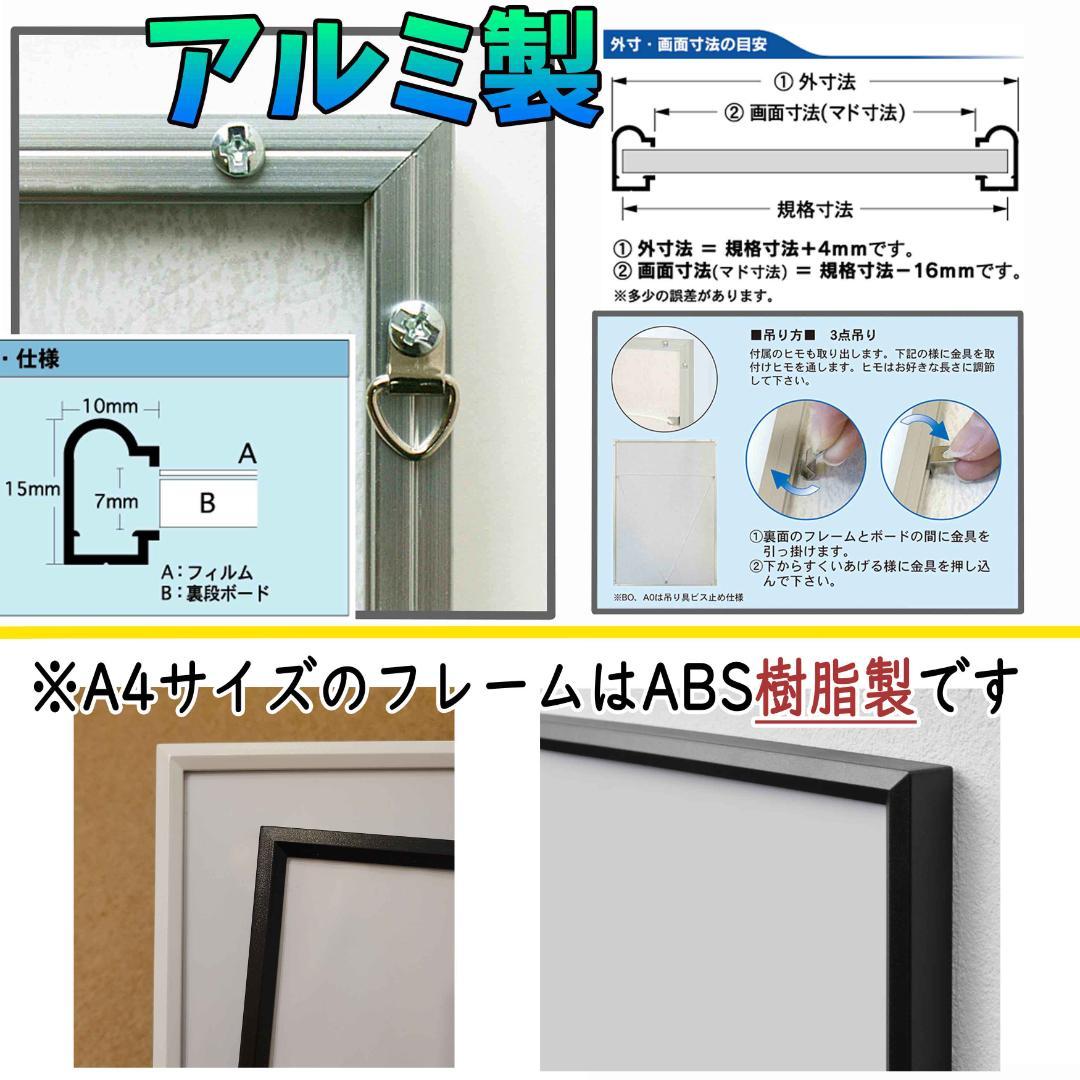 A1サイズフレーム付き BAUHAUS モダン デザイン バウハウス シンプル