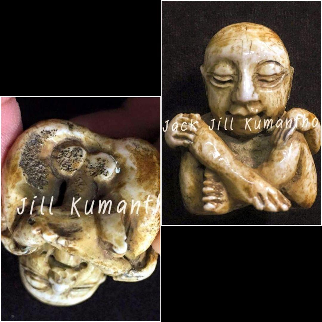 民間伝承魔術　古い骨のクマーントーンA　レア　幸運　金運