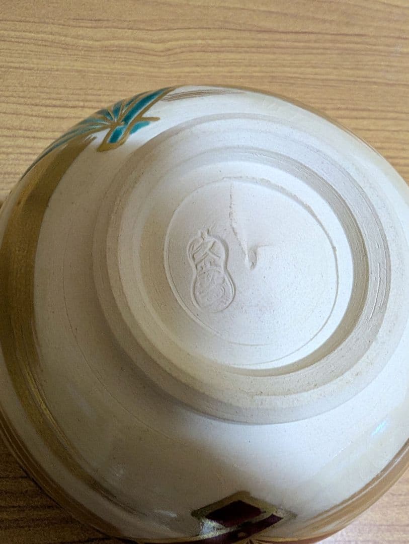 抹茶茶碗 仁清写 扇面散茶碗