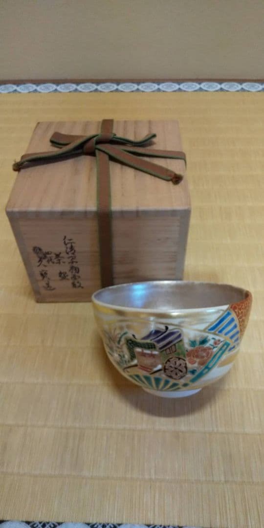 抹茶茶碗 仁清写 扇面散茶碗