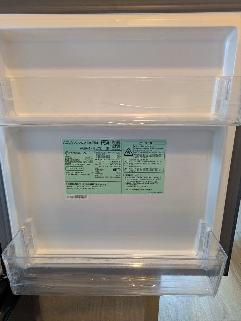 美品 AQUA AQR-17R 冷蔵庫