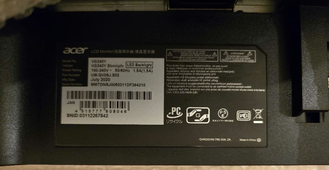 Acer 23.8インチ フルHD VG240YSbmiipfx