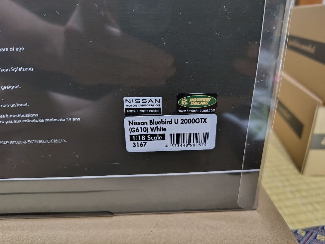 ミニカー IG3167 1/18 Bluebird U 2000GTX Engine