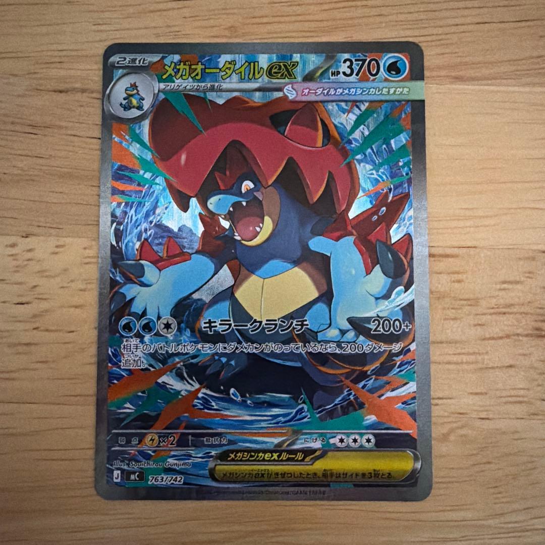 スタートデッキNO101 おまけ付き