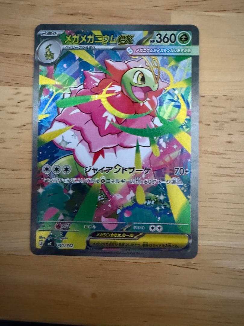 スタートデッキNO101 おまけ付き