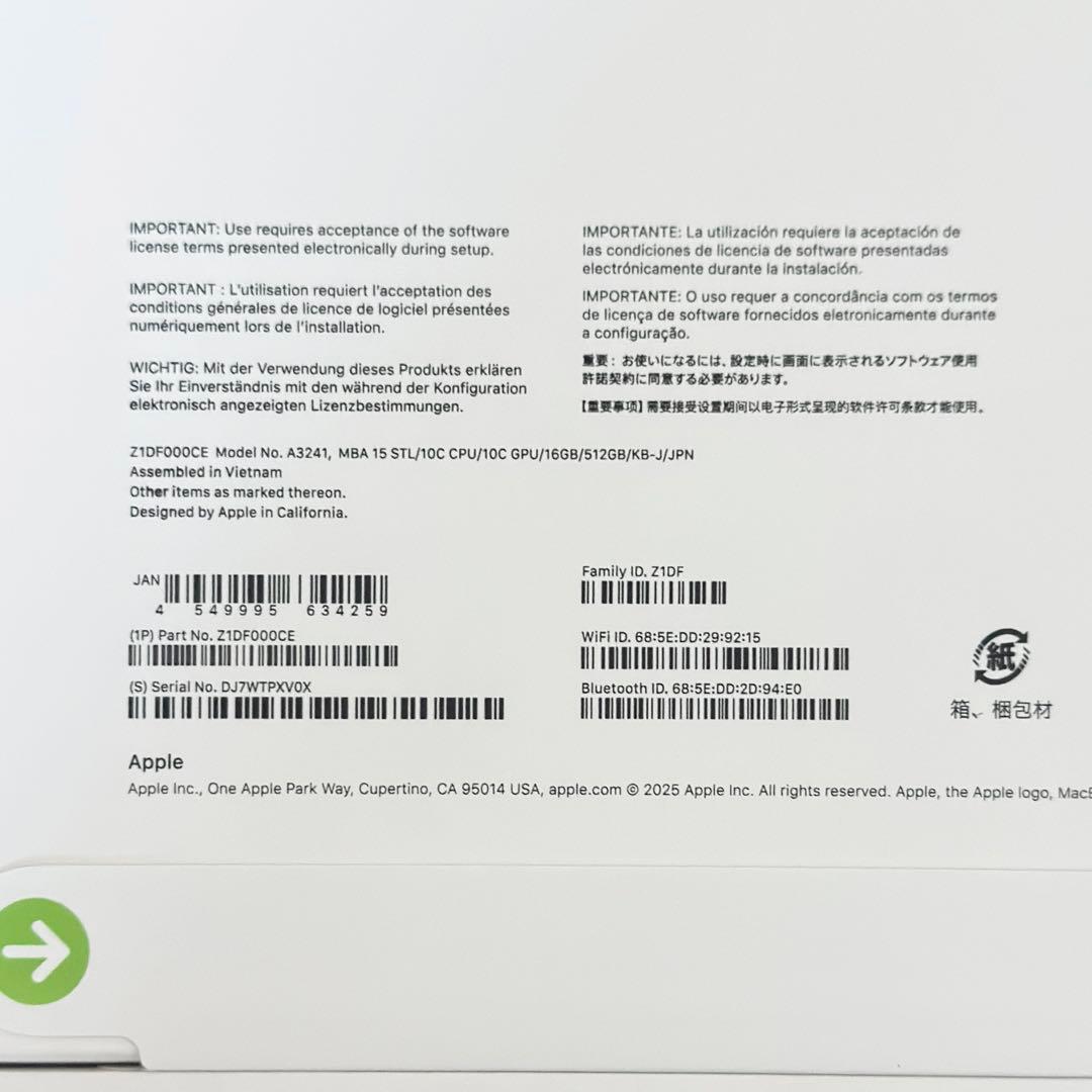 新品未開封 MacBook Air M4 16GB 512GB 15インチ