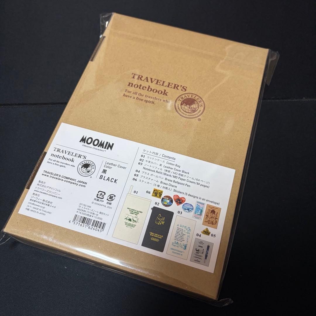 トラベラーズノート 限定セット MOOMIN パパの思い出 ムーミン パパ