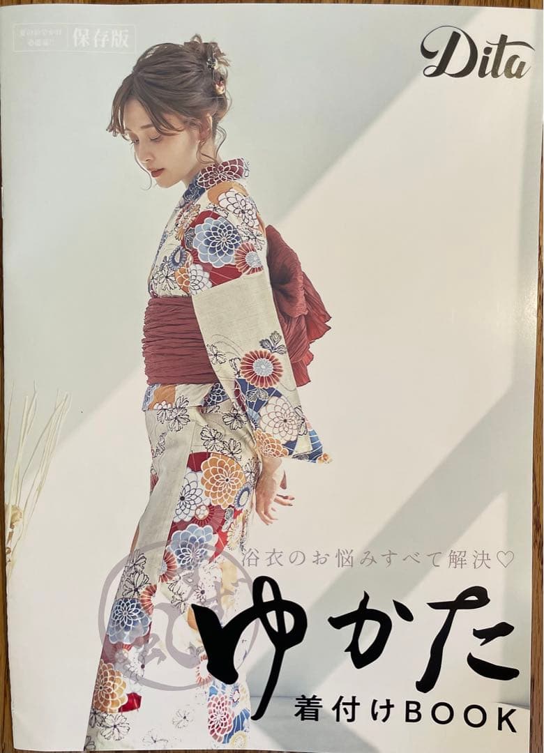 Dita ディータ【桜花の雛芥子しらべ】浴衣セット