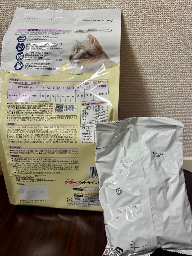 【哲】Dr's Diet 高齢猫用 ドライフード