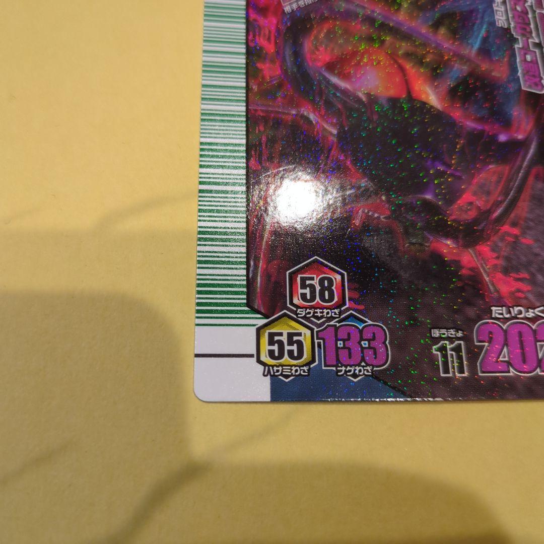 最終値下げ！ムシキング　改造コーカサス　プロトタイプ・ガンマ