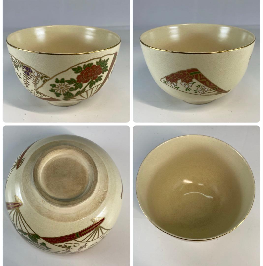 【茶道具】抹茶茶碗8個（合わせ箱）