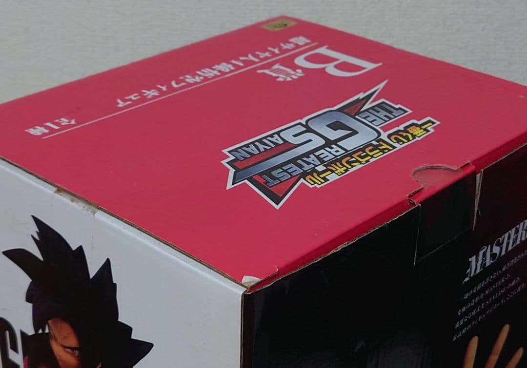 一番くじ ドラゴンボール GREATEST SAIYAN 超サイヤ人4孫悟空