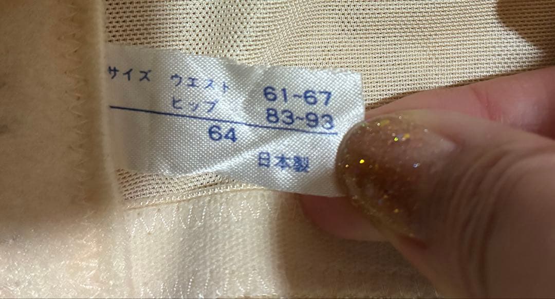 Foursis&co. ブライダルインナー D65