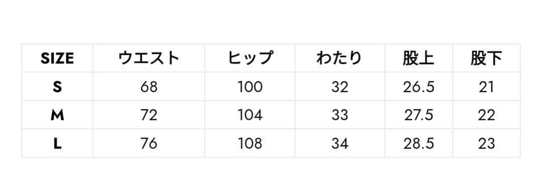 CRONOS　サーフパンツ　 クロノス　水着　Sサイズ