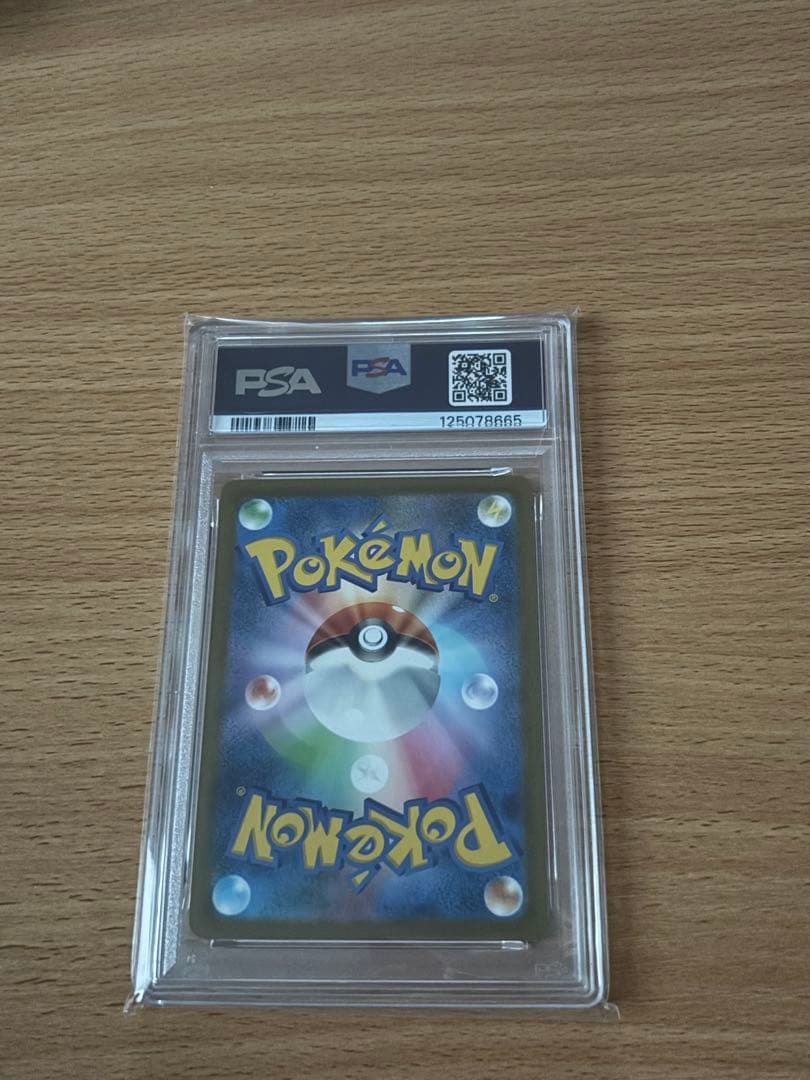 PSA10 ミュウツーVSTAR SAR VSTARユニバース 221/172