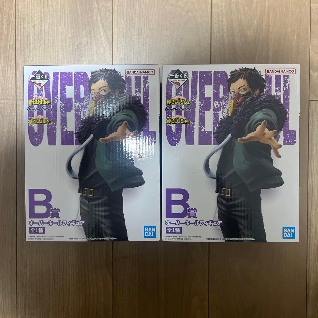 ヒロアカ 一番くじ オーバーホール フィギュア　B賞　セット