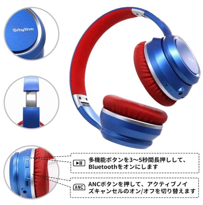 ヘッドホン Bluetooth 5.0ノイズキャンセリングワイヤレスヘッドフォン