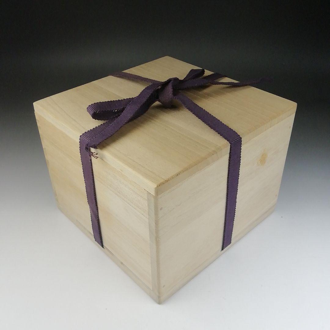 Ｔ４７５　茶碗　『道尋窯　堂免一尋』　共箱　抹茶碗　茶道具