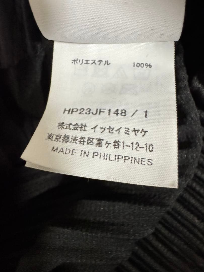 HOMME PLISSE ISSEY MIYAKE テーパードプリーツパンツ