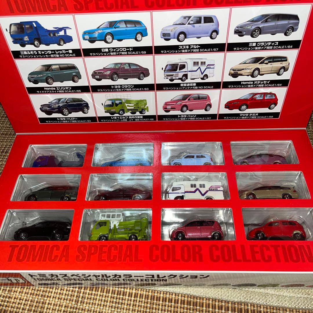 未開封　トミカスペシャルカラーコレクション 12台セット