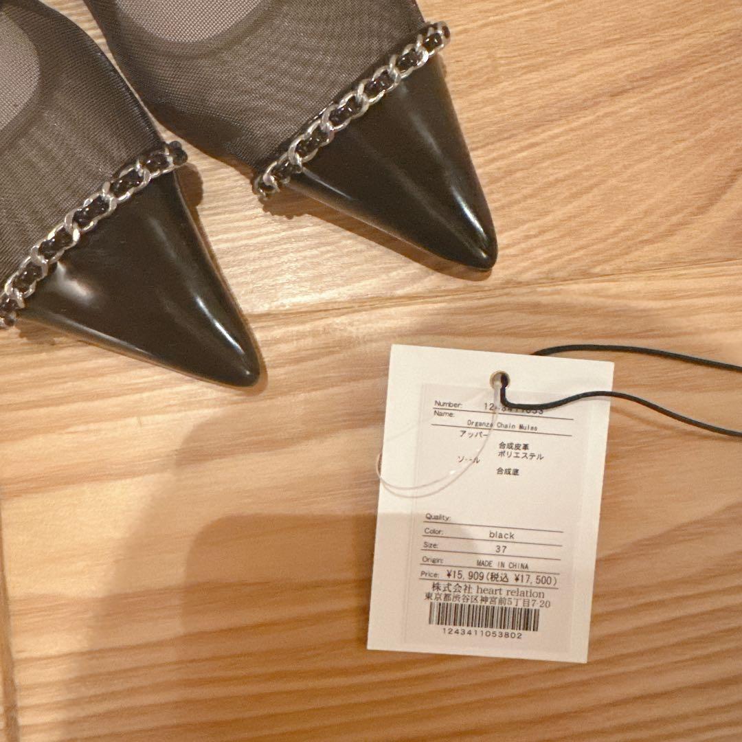 【新品未使用】 Organza Chain Mules 37 herlipto