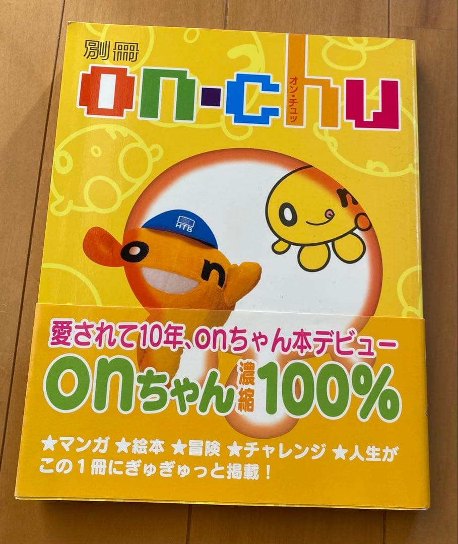 水曜どうでしょう 関連 DVD・書籍 まとめ売りセット