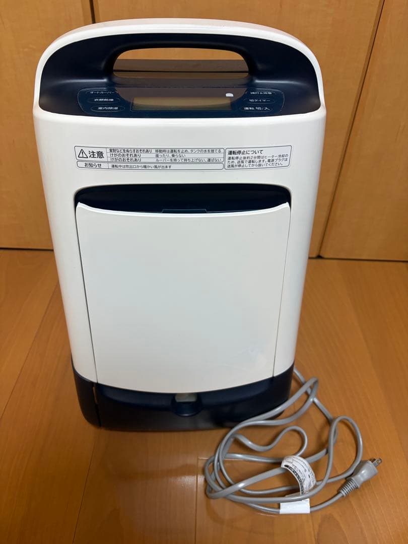 HITACHI 除湿乾燥機 HJS-DR601