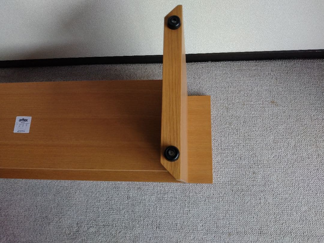 アルフレックス arflex サイドテーブル