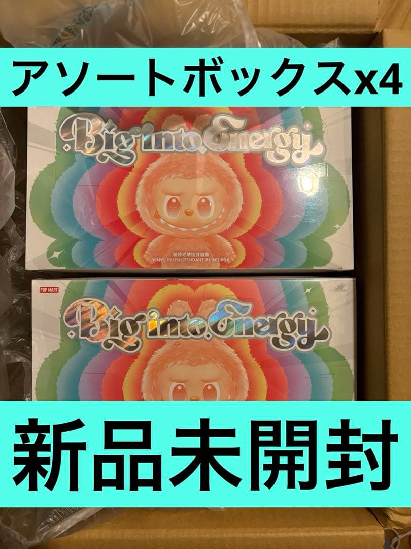 新品未開封 Labubu Big into Energy 4アソートボックス