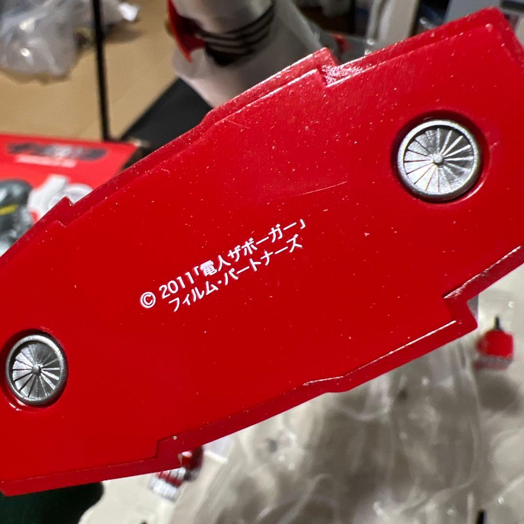 電人ザボーガー REAL ACTION HEROES