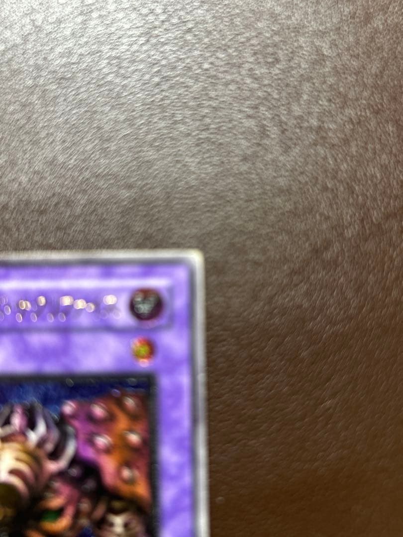 【遊戯王】アルティメットレア◇サウザンド・アイズ・サクリファイス