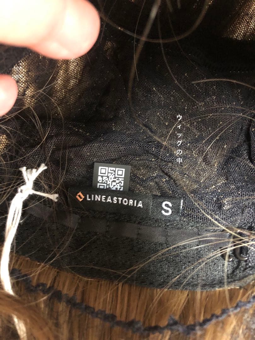 リネアストリア 天使シリーズ[plus] ショートウィッグ チャイティラテプリン