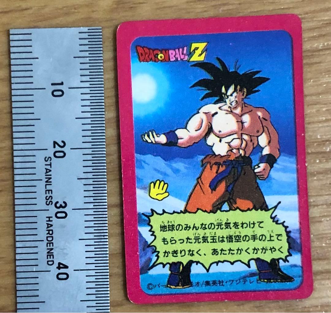 ドラゴンボール　ミニカード　PPカード　ザーボン　悟空　アマダ　キラ