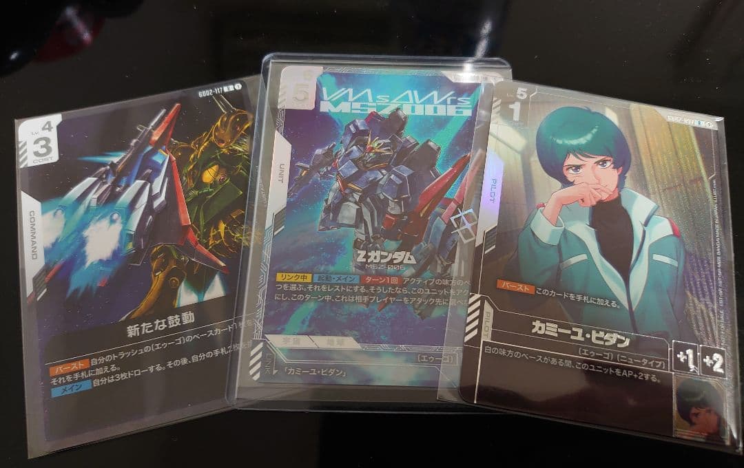 ガンダムカードゲーム Zガンダム カミーユ ニュータイプチャレンジ 優勝