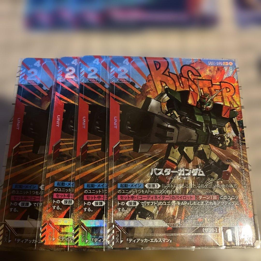 ラゴゥ R+ バスターガンダム デュエルガンダム LR+ アスラン　セット